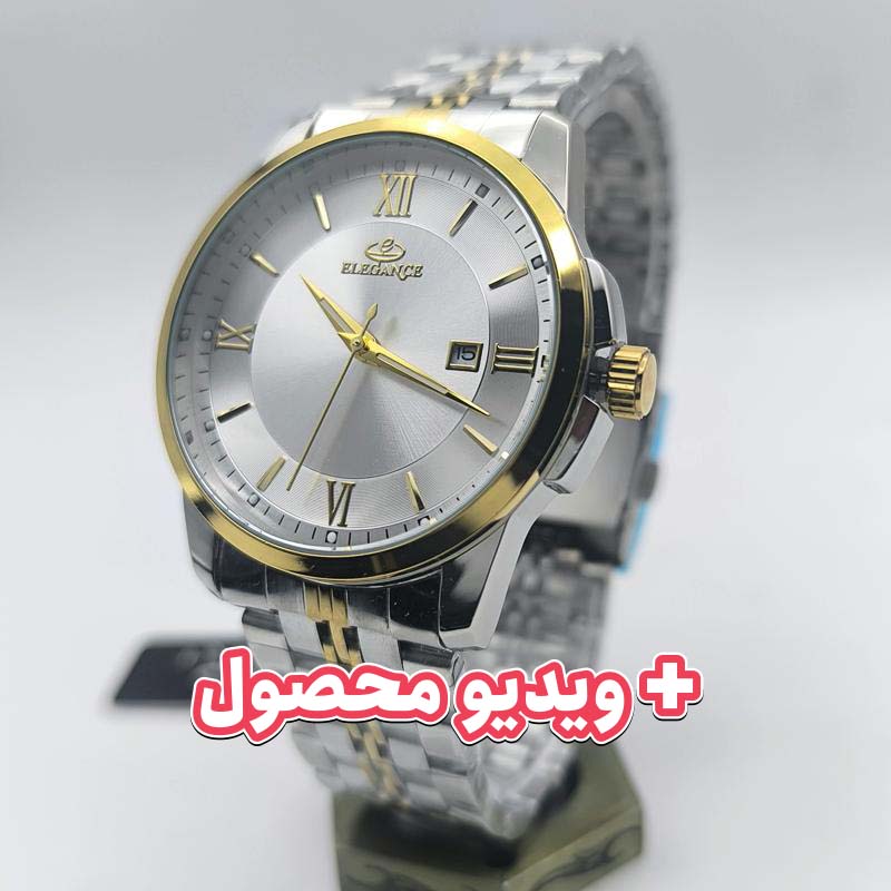 ساعت مردانه الگانس تاریخ دار