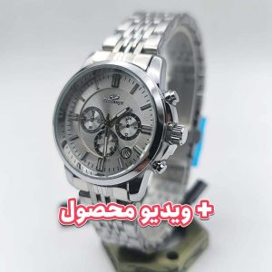 ساعت زنانه الگانس - تاریخ دار