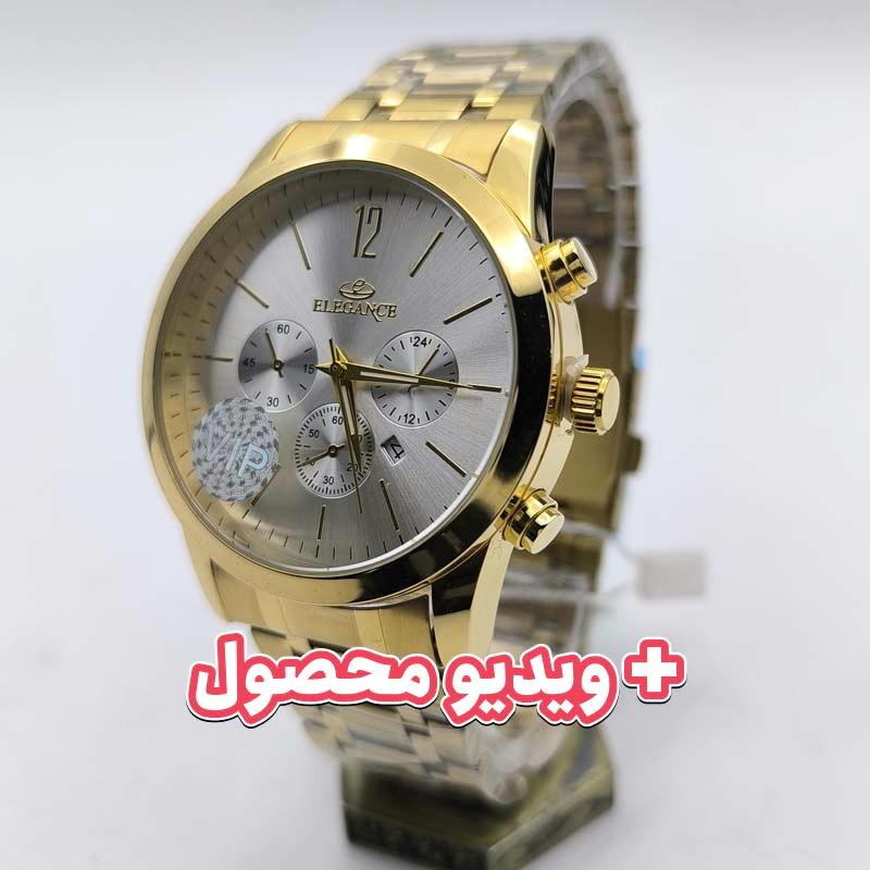 ساعت مردانه الگانس تاریخ دار