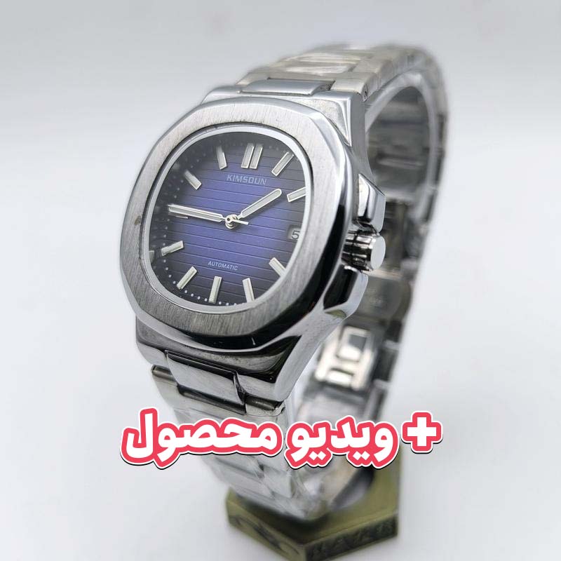 ساعت مردانه اتوماتیک