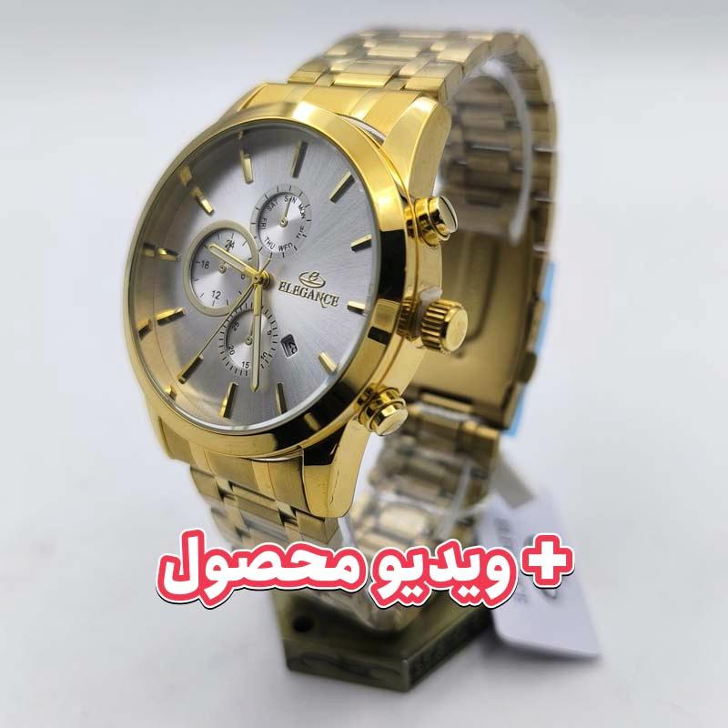 ساعت مردانه الگانس تاریخ دار
