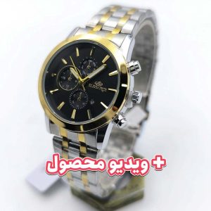 ساعت زنانه الگانس تاریخ دار
