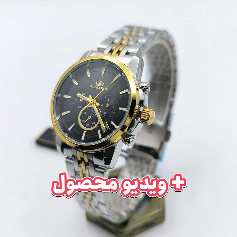 ساعت زنانه الگانس تاریخ دار