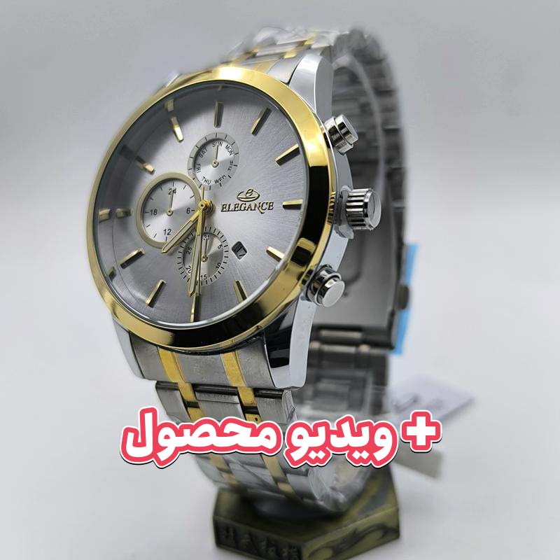 ساعت مردانه الگانس تاریخ دار