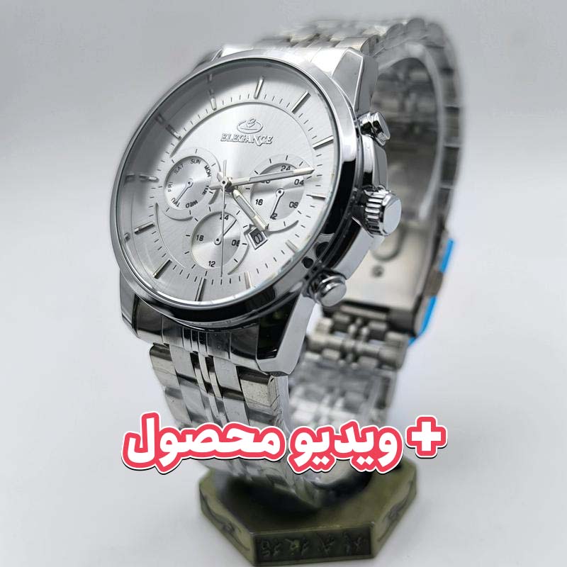 ساعت مردانه الگانس تاریخ دار