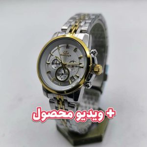 ساعت زنانه الگانس تاریخ دار