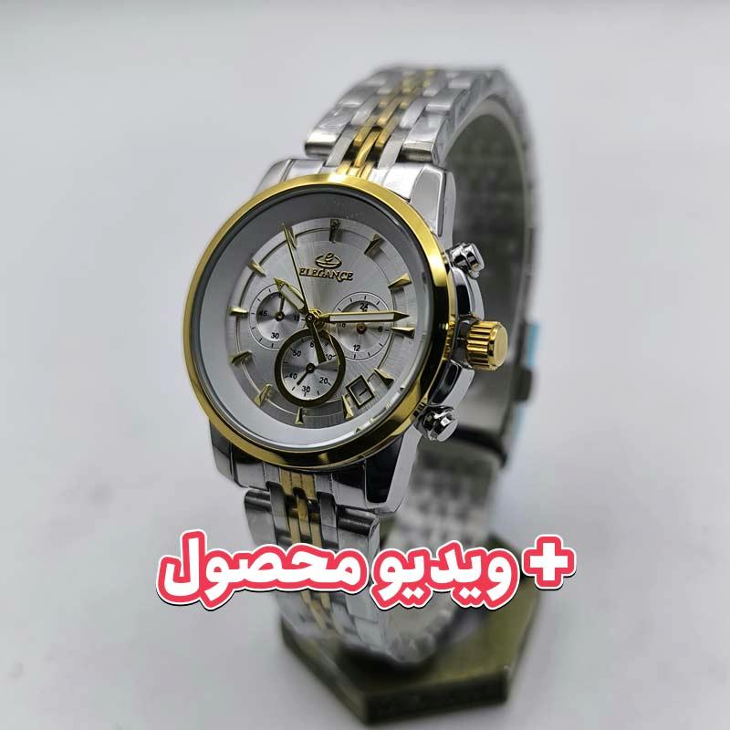ساعت زنانه الگانس تاریخ دار