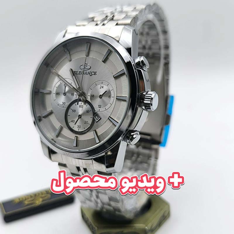 ساعت مردانه الگانس تاریخ دار