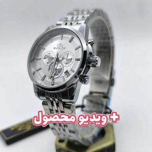 ساعت زنانه الگانس تاریخ دار