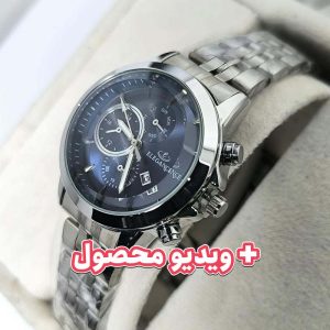 ساعت زنانه الگانس تاریخ دار صفحه آبی