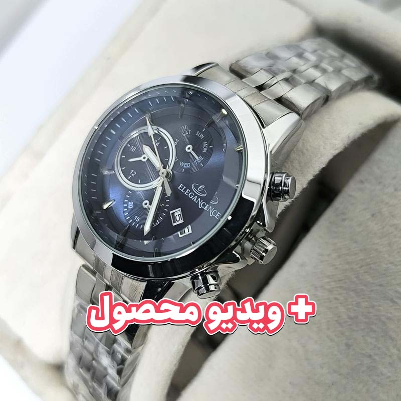 ساعت زنانه الگانس تاریخ دار صفحه آبی