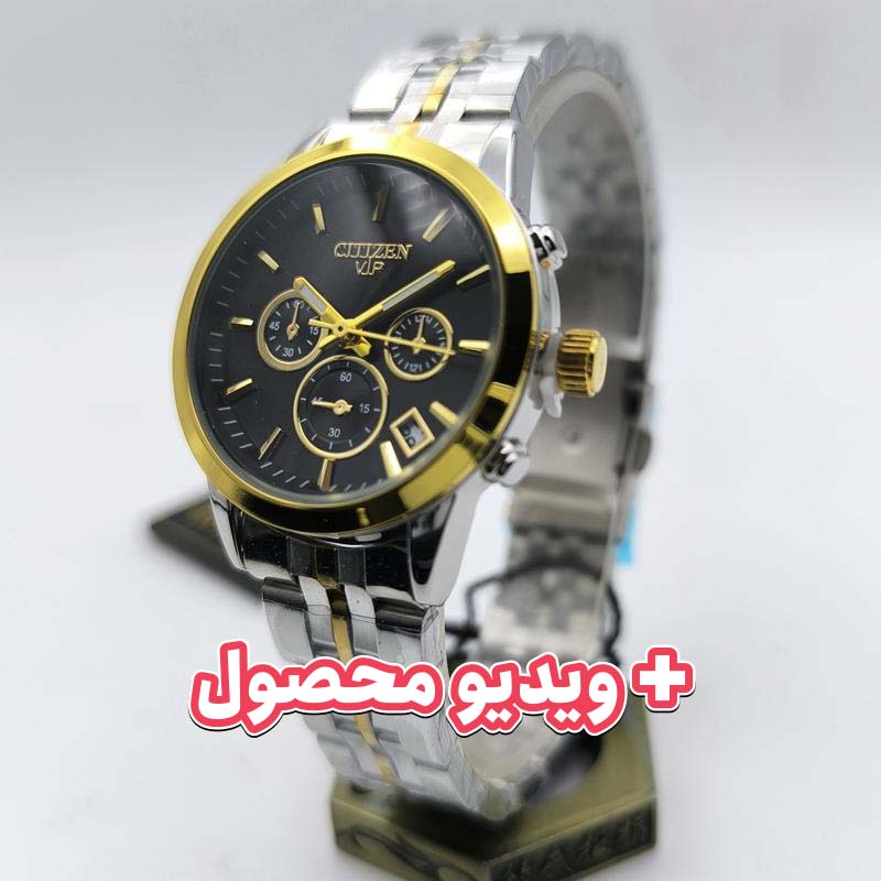 ساعت زنانه سیتیزن VIP