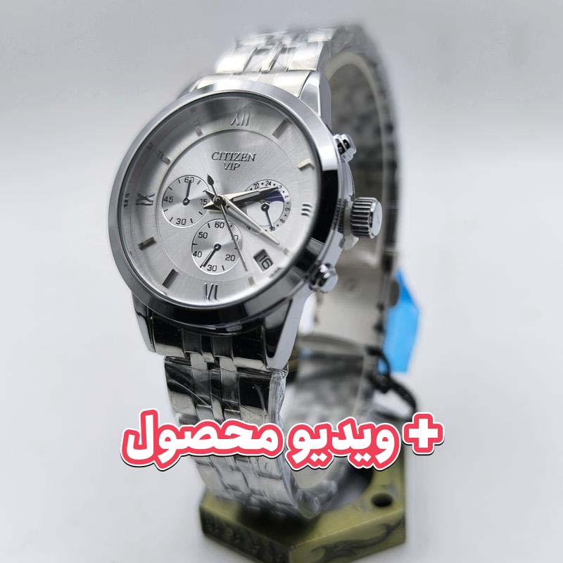 ساعت زنانه سیتیزن VIP