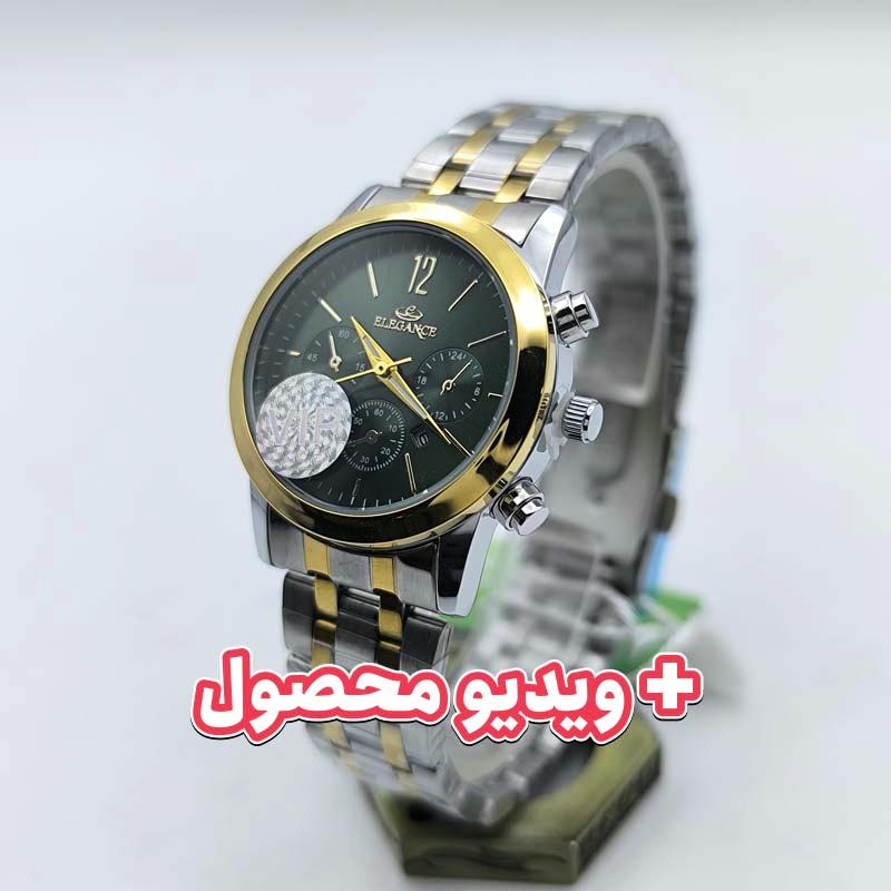 ساعت زنانه الگانس تاریخ دار