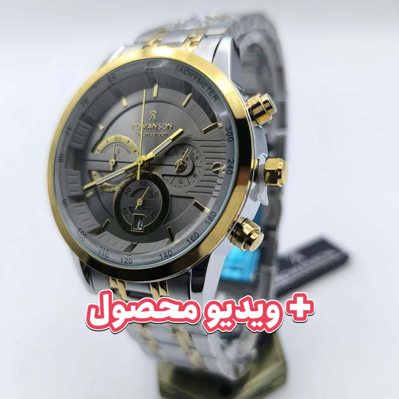 ساعت مردانه رومانسون کرنوگراف