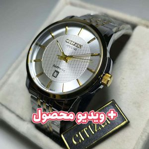 ساعت مردانه سیتیزن اسپشیال تاریخ دار شطرنجی