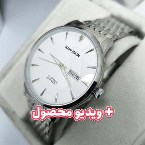 ساعت مردانه اتوماتیک کیمسون اورجینال کلاسیک