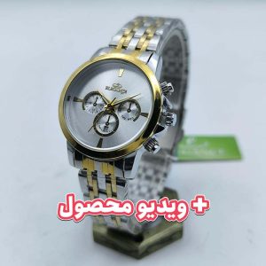 ساعت زنانه الگانس تاریخ دار