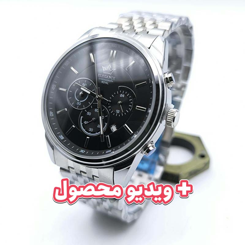 ساعت مردانه الگانس رویال کرنوگراف