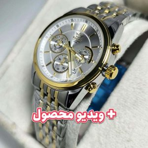 ساعت زنانه الگانس رویال کرنوگراف دورنگ