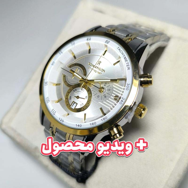 ساعت مردانه الگانس رویال کرنوگراف دورنگ