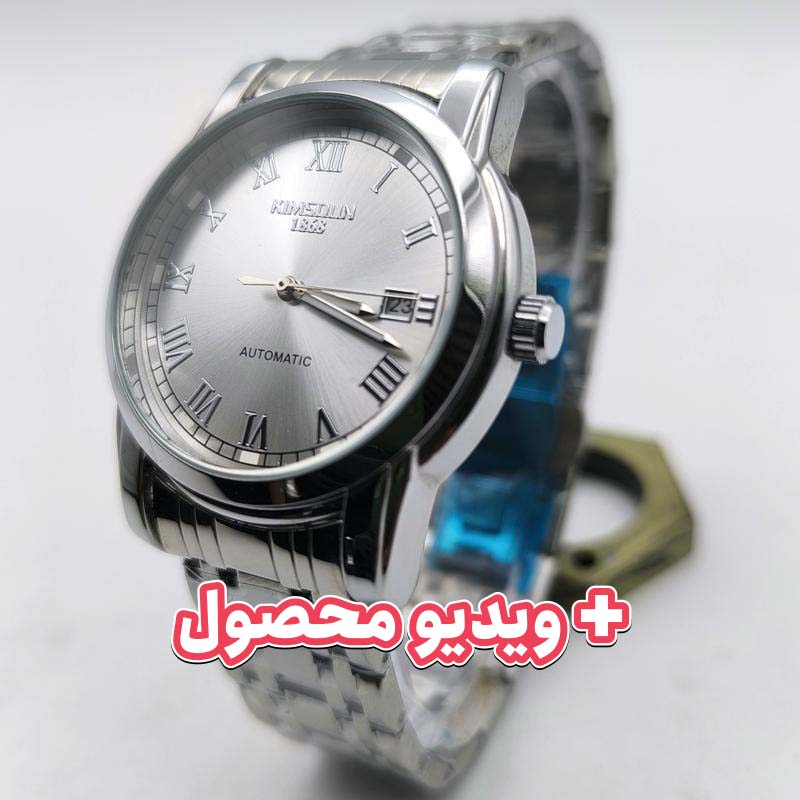 ساعت مردانه اتوماتیک کیمسون اورجینال